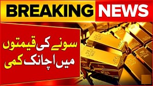 Gold Rate in Pakistan Today – 24K & 22K Latest Prices Updated 28-Nov-2025